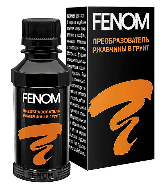 Fenom.jpg