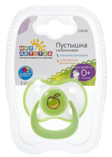Mir Detstva