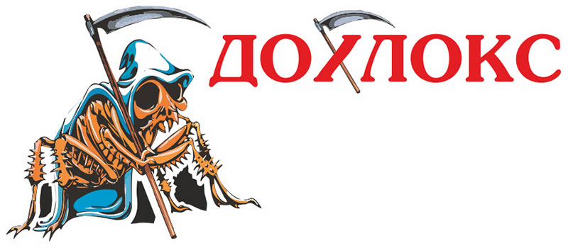 Dohloks