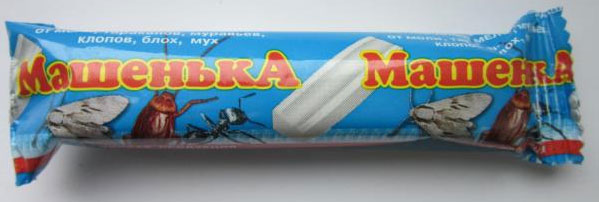 Mashenka Serebryana
