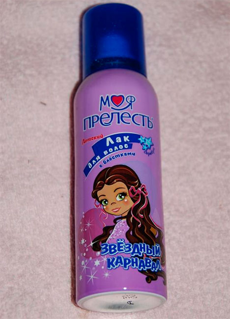 Moay Prelest Zvezdnii Karnaval