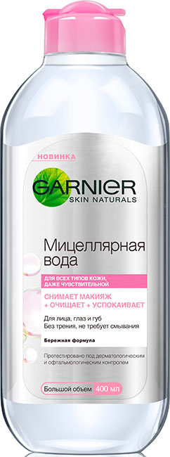 Garnier Haut Naturals