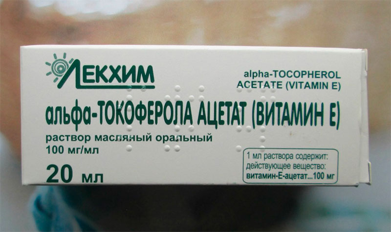 Алфа токоферола ацетат