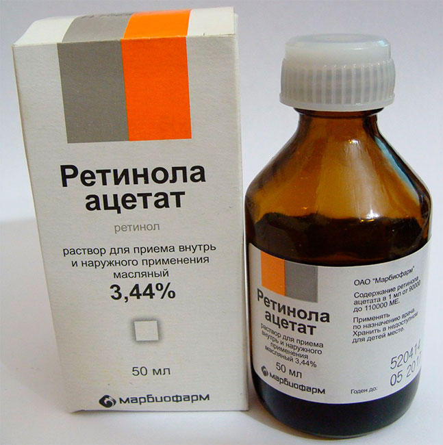 Ретинола ацетат