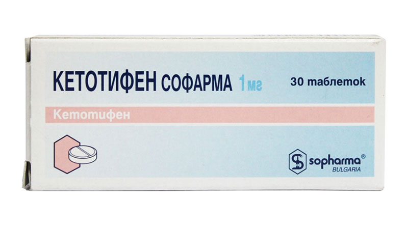 кетотифен
