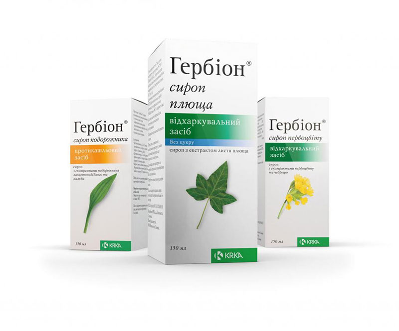 Gerbion