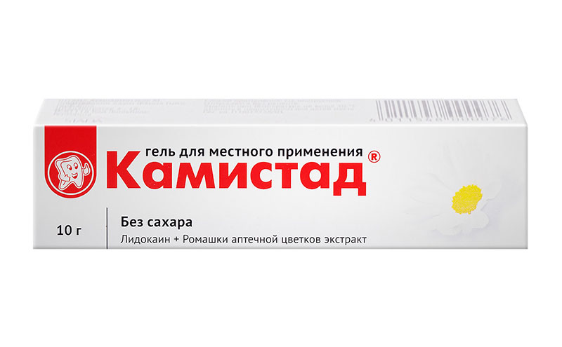 Kamistad