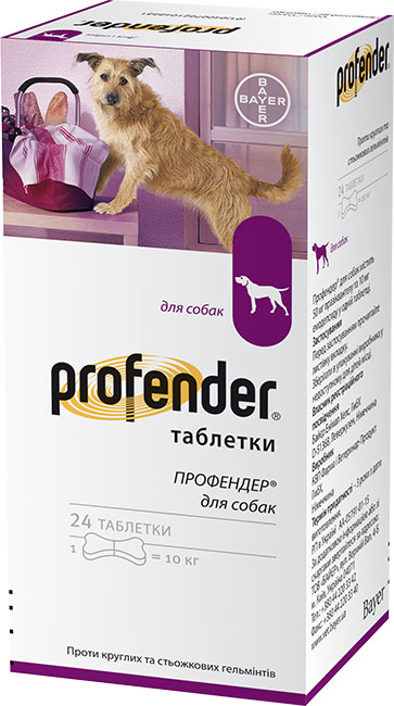 Профендър