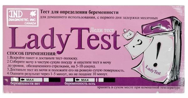 Dame Test