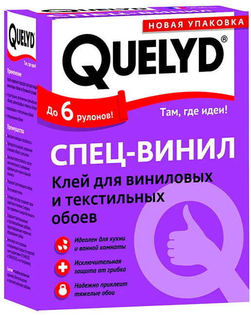 Quelyd CPP Vinil