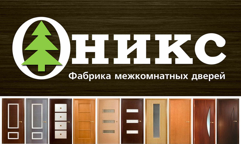 Oniks
