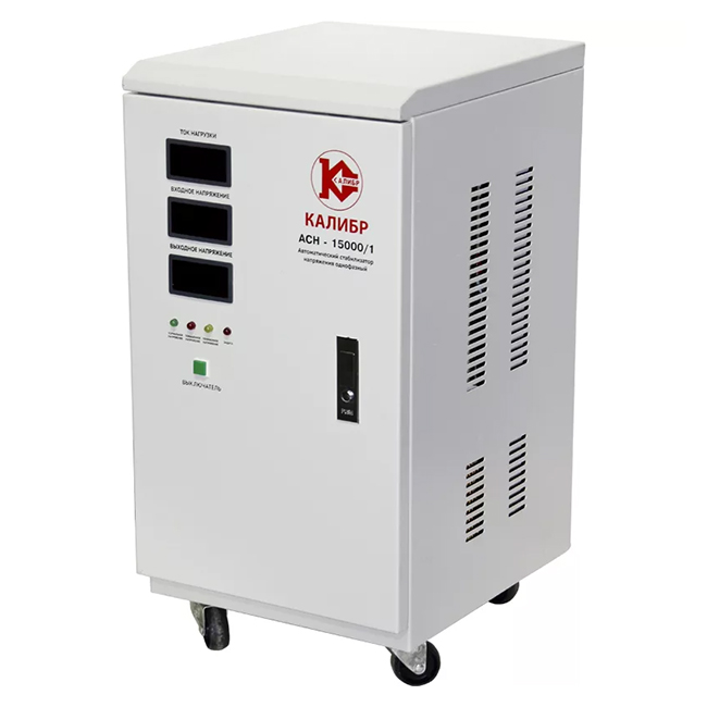 Kaliber ASN-15000/1 - für berufliche Tätigkeit