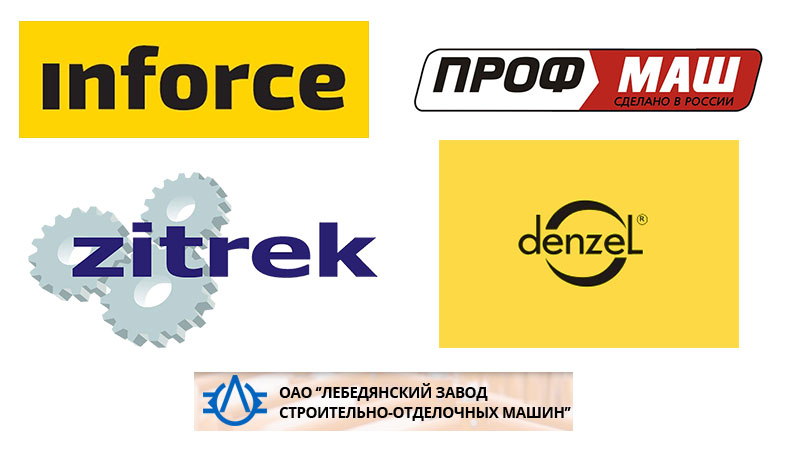 най-добрите производители на бетонови миксери