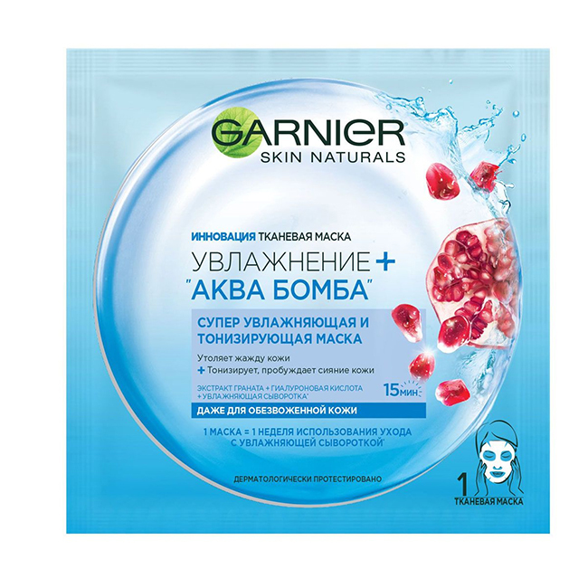 Garnier Nemlendirici + Aqua Bomba - Bez Maske
