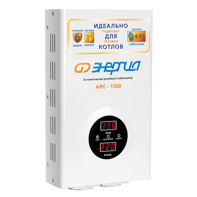 Energy ARS-1500 E0101-0109 - ist optimal für Gaskessel