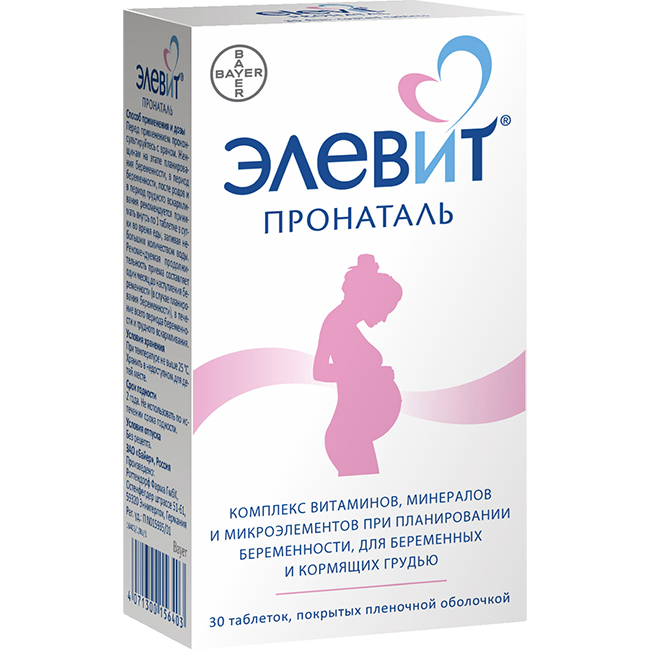 Elevit Pronatal - за продължителна продължителност
