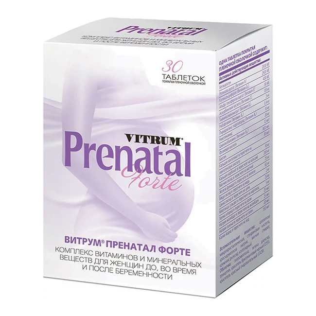 Vitrum Prenatal Forte - ефективен и безопасен