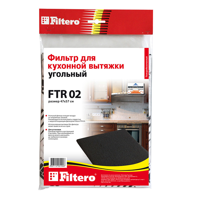 Filtero FTR 02 - o mais long-playing