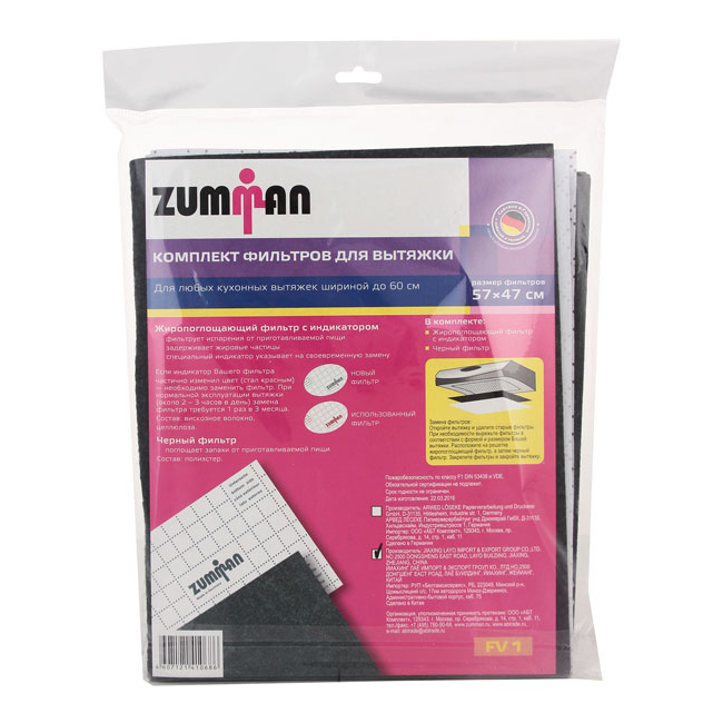 Zumman FV 1 - dupla filtragem