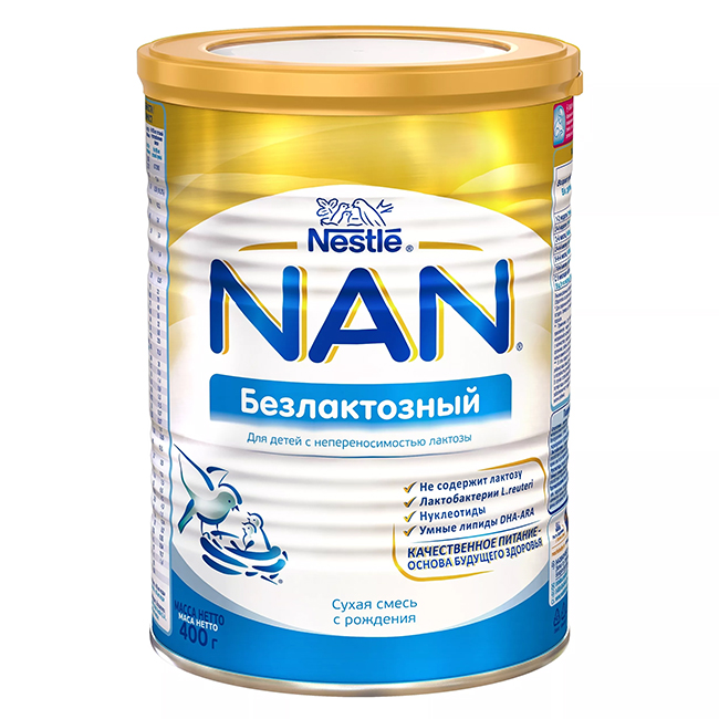 NESTLE NAN Без лактоза - за деца с непоносимост към мляко