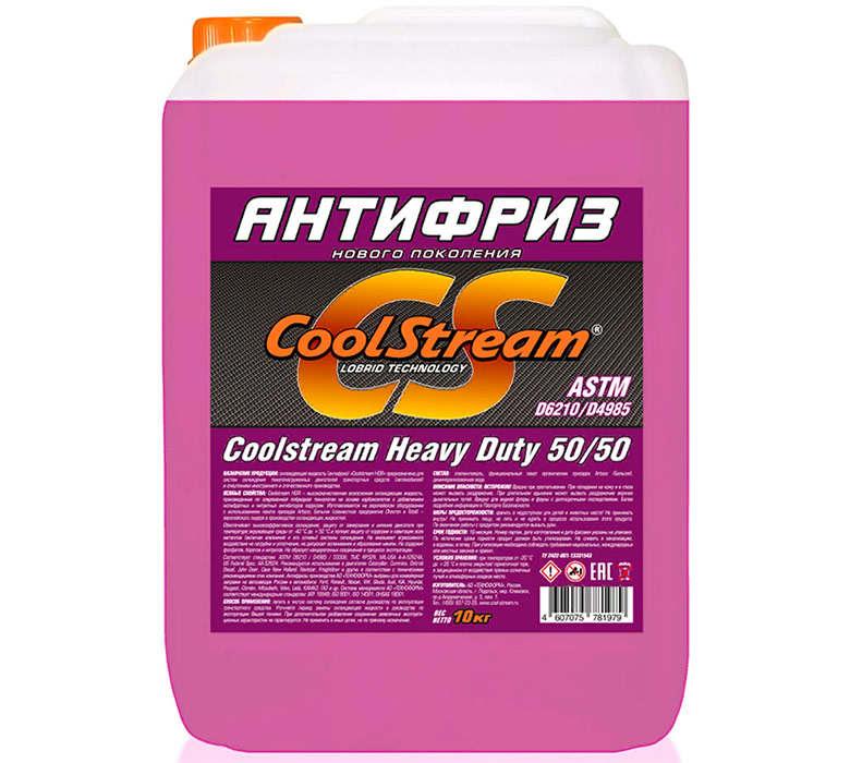COOLSTREAM HDR Schwerlast