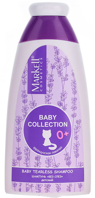 MARKELL Baby Kollektion