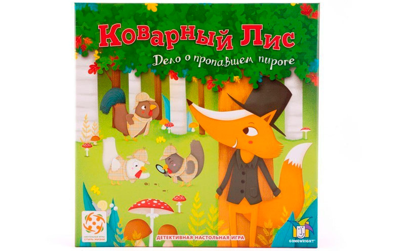  Fuchs