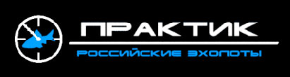 Praktik