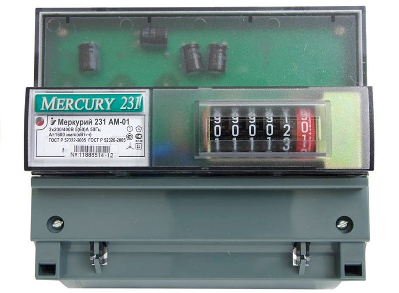 Merkurii 231 AM 01