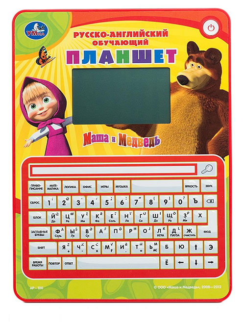 umka masha ben medved
