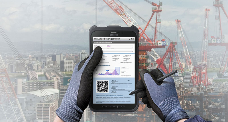 Samsung Galaxy Tab Aktiv